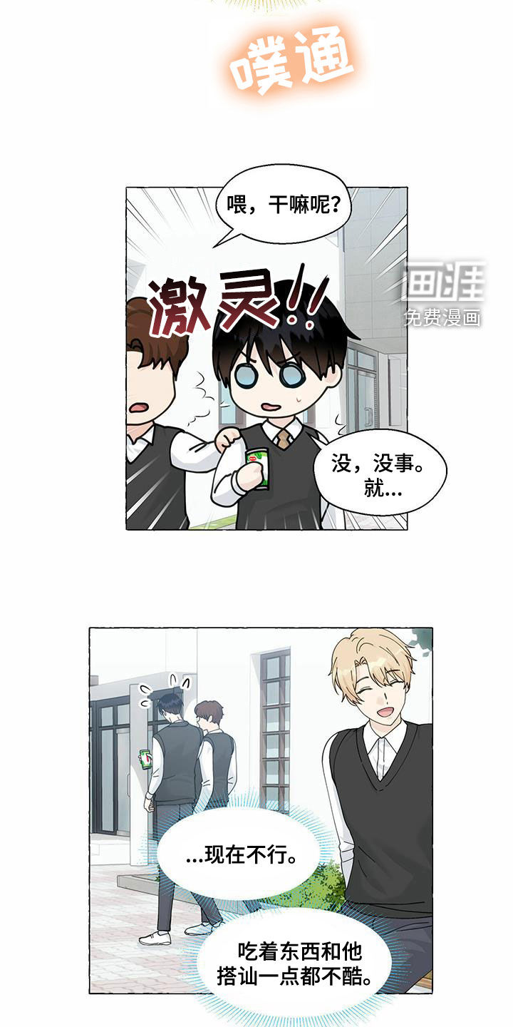 第84话4