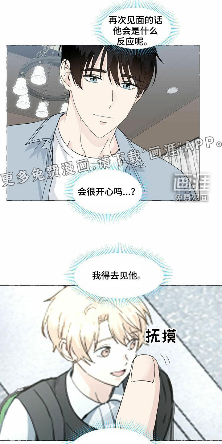 第83话2