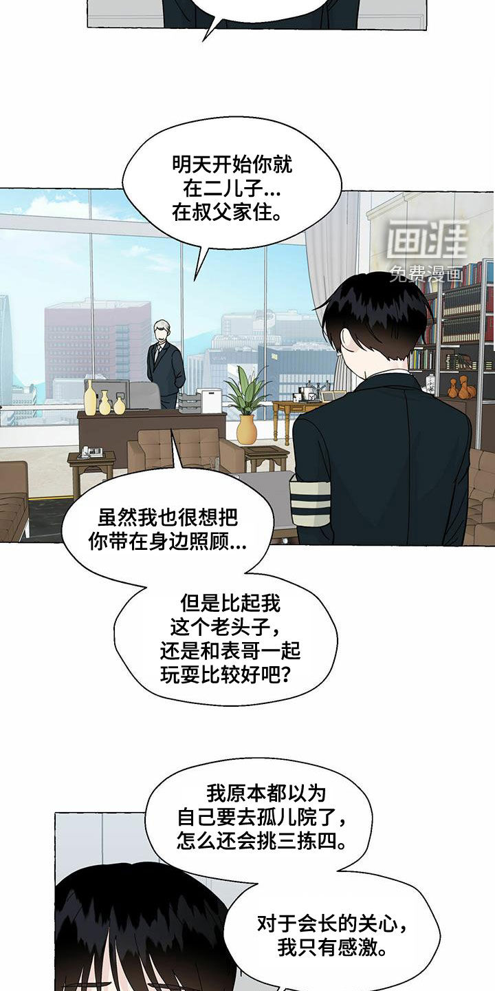 第82话1