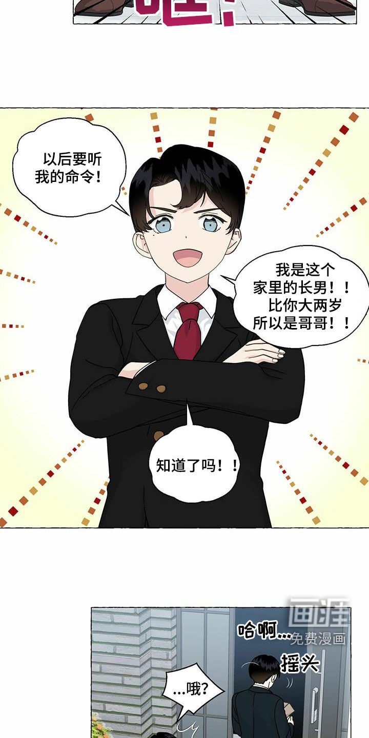 第82话13