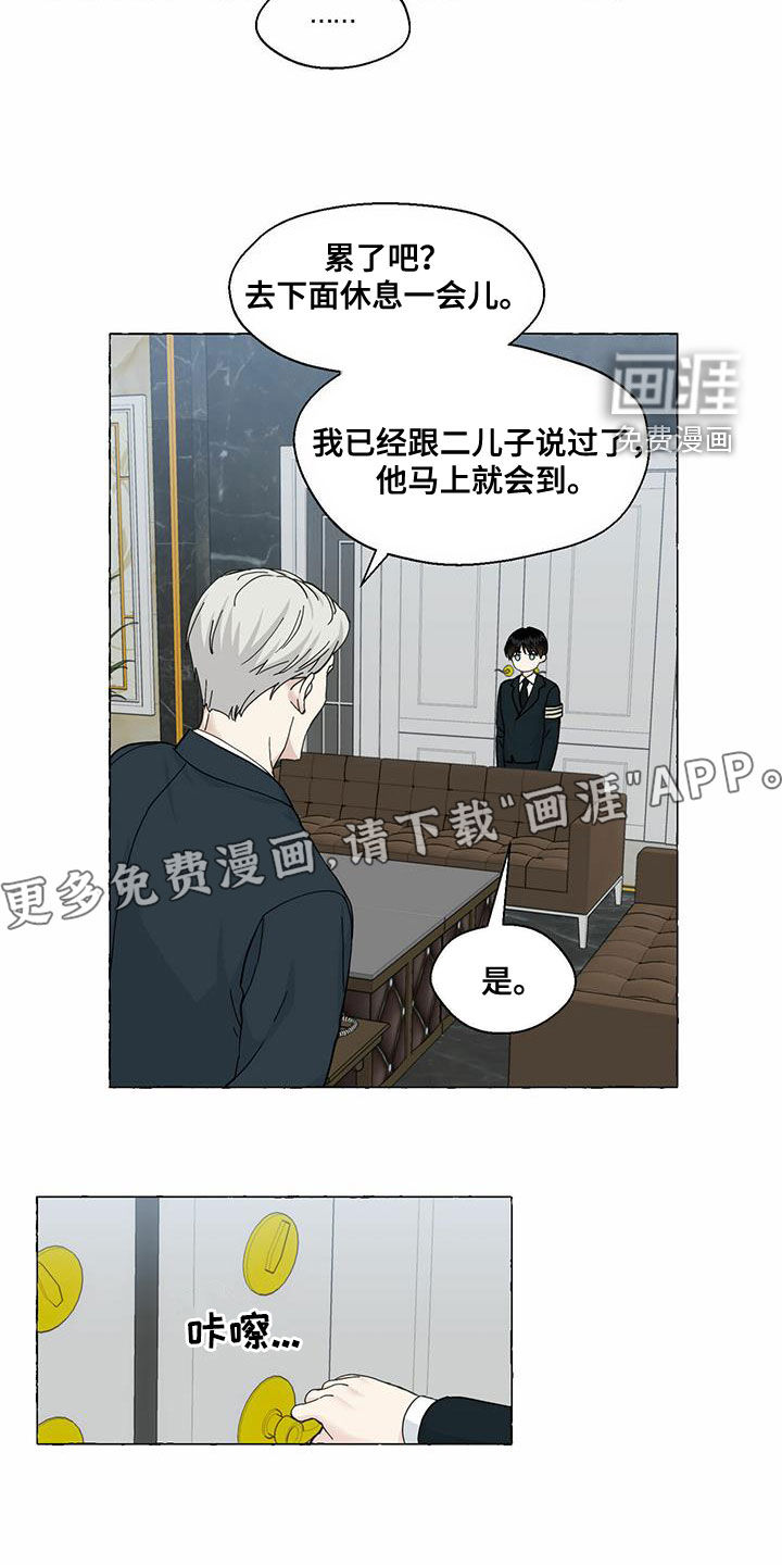 第82话3