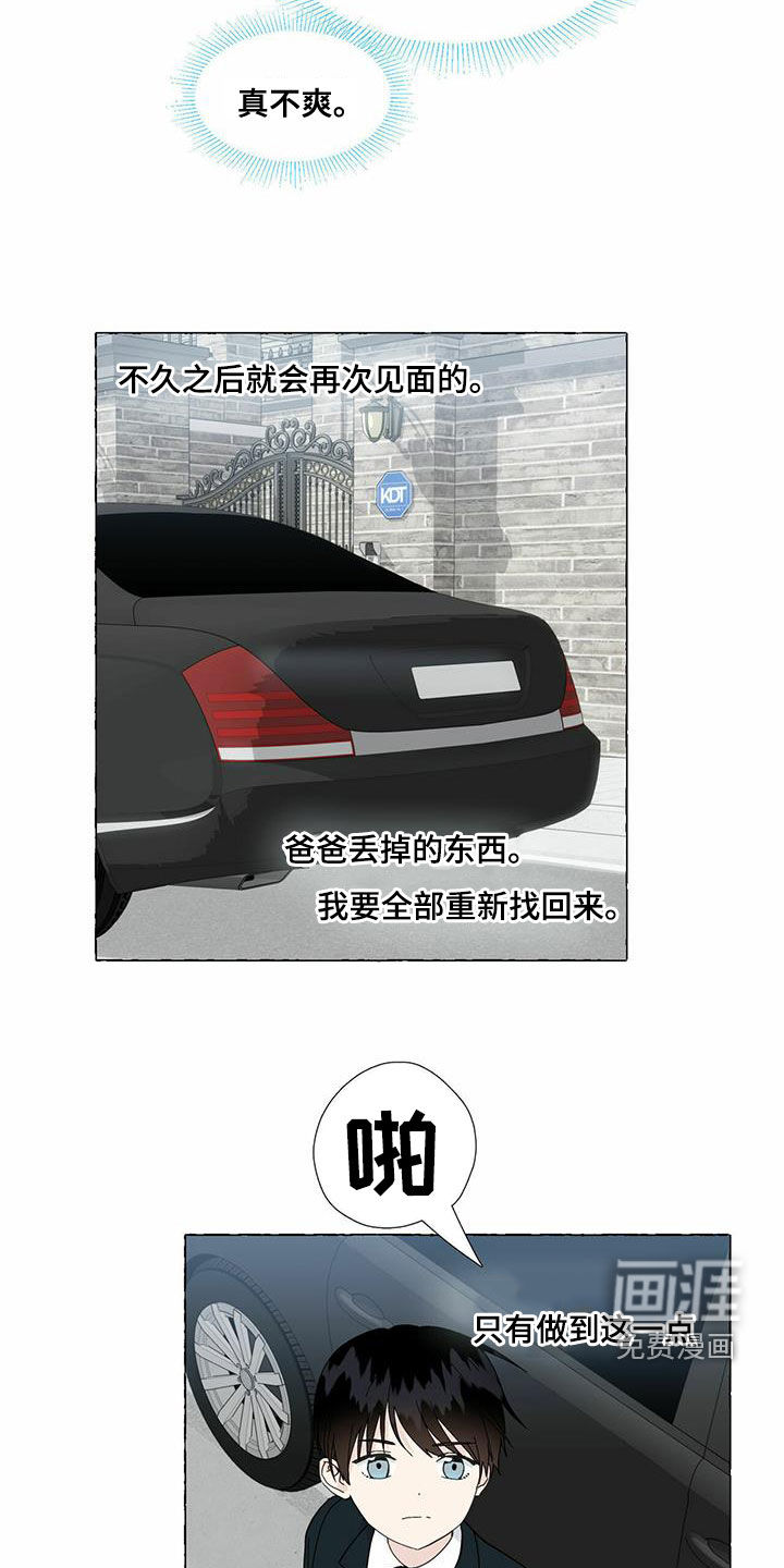 第82话9