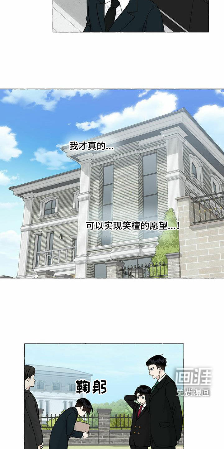 第82话10