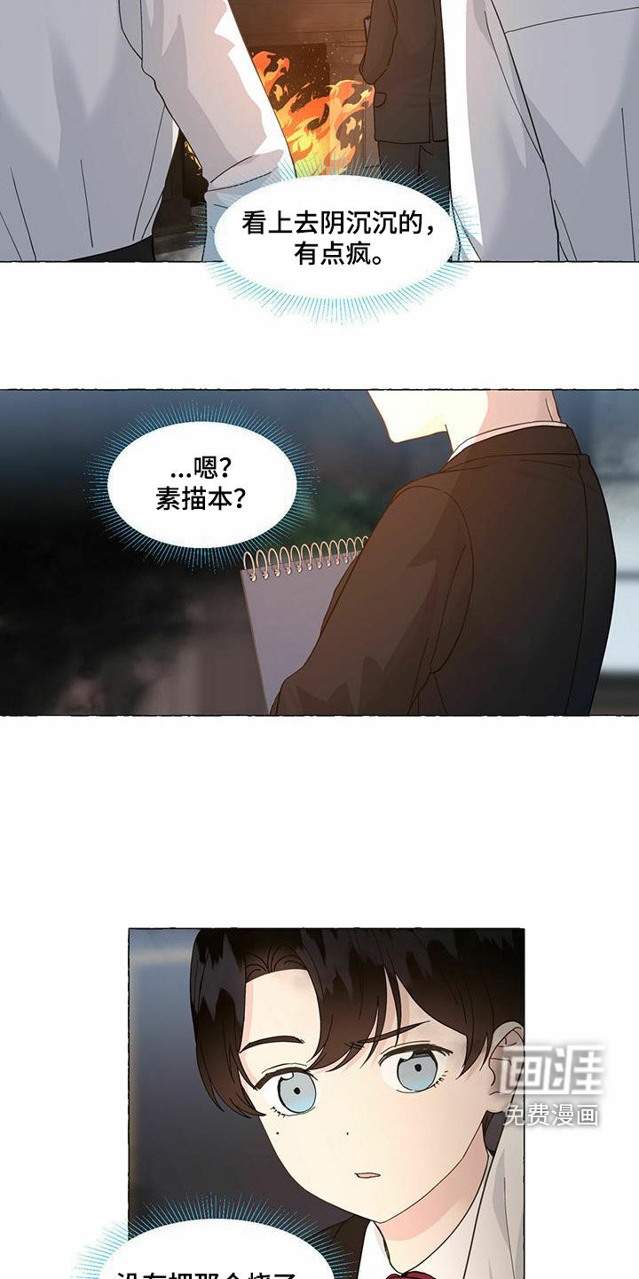 第82话17