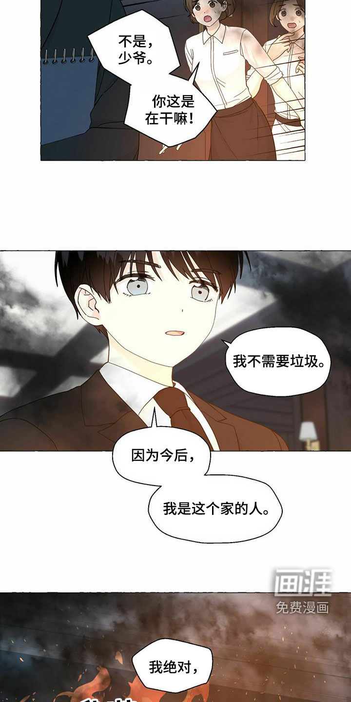 第82话15