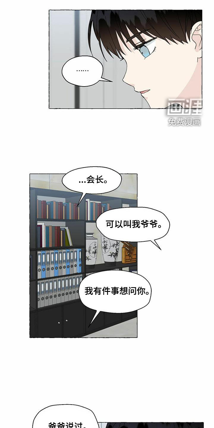第82话4