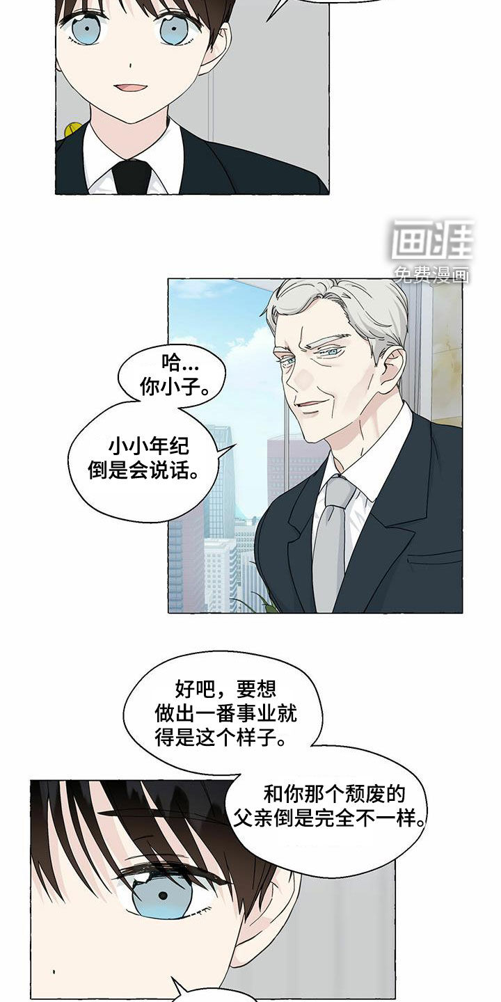 第82话2