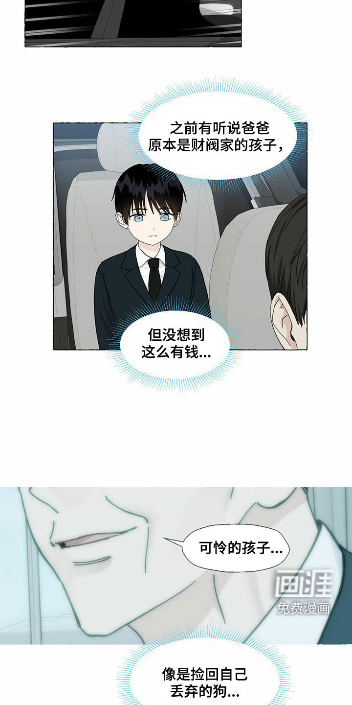 第82话8