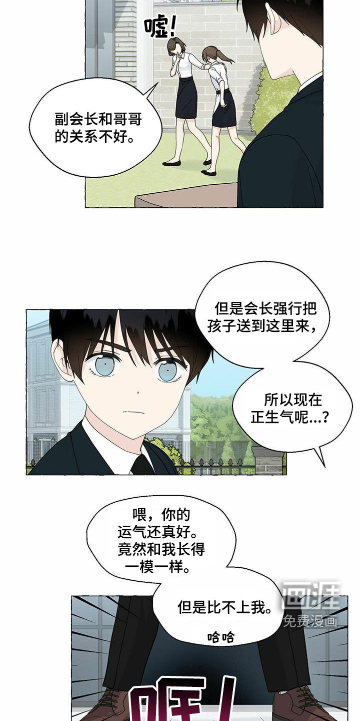 第82话12