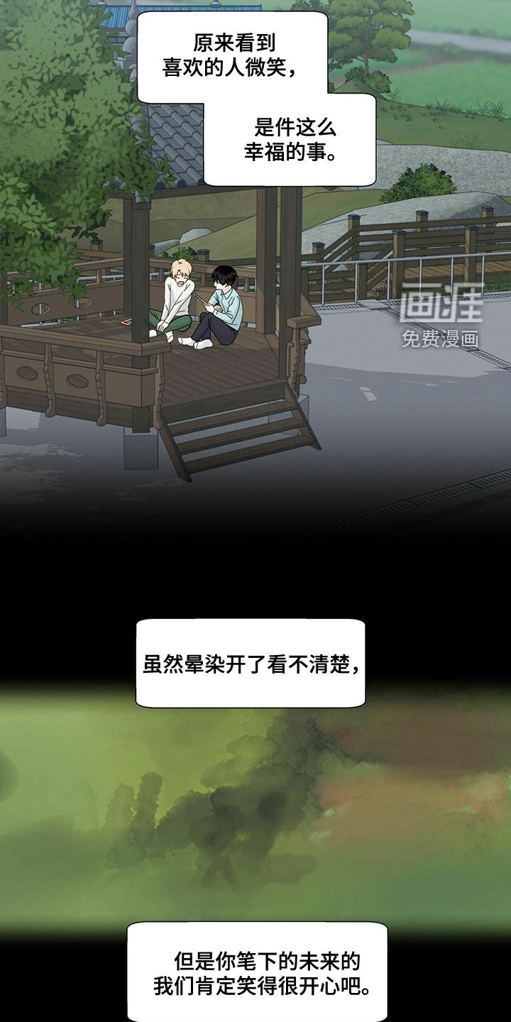 第81话7