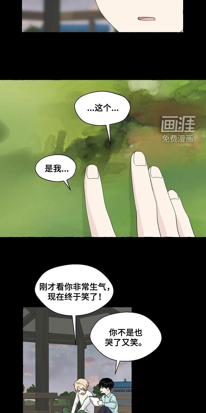 第81话5