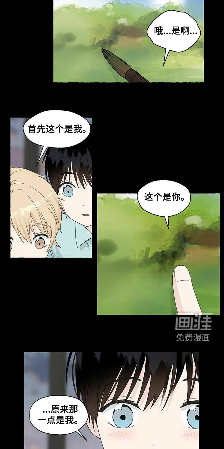 第81话4