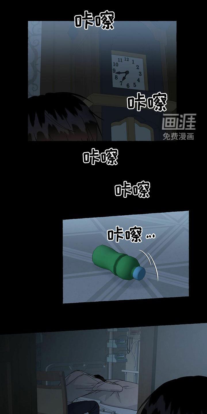 第81话9