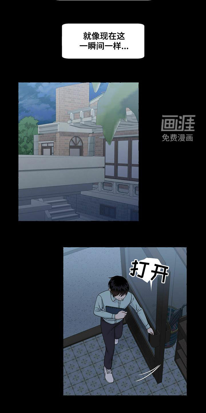 第81话8