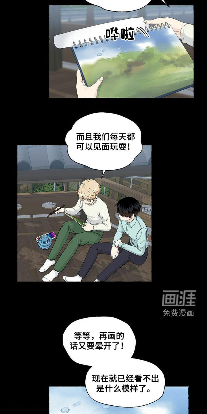 第81话3