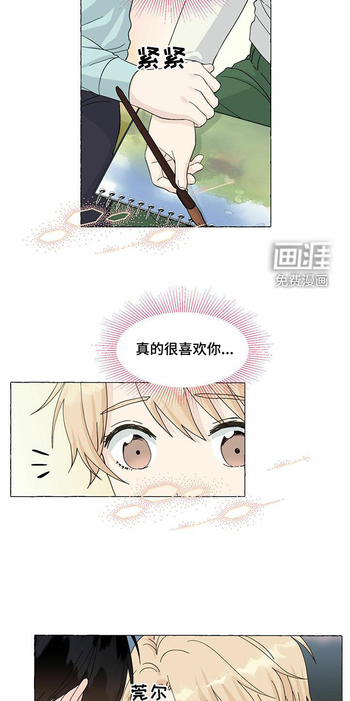 第80话17