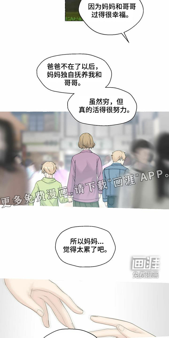 第80话3