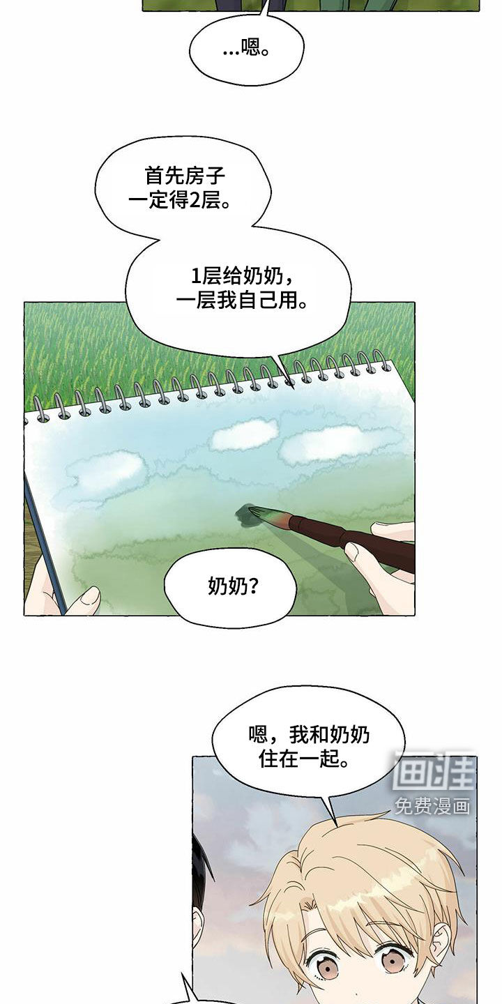 第80话1