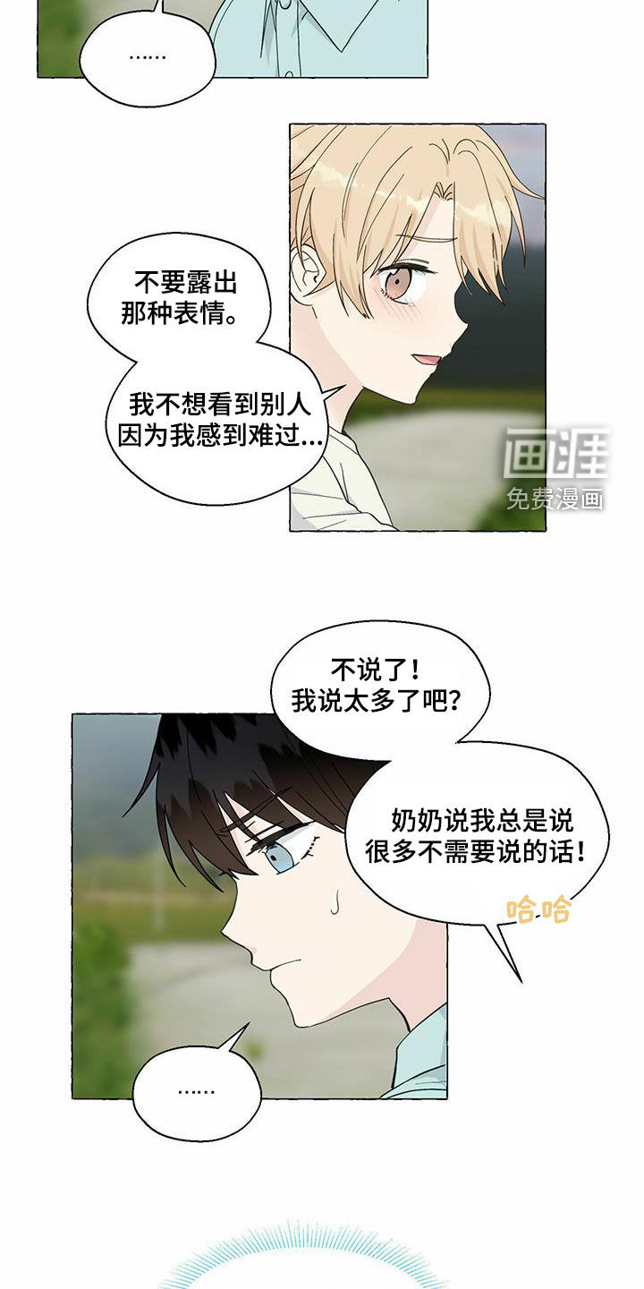第80话9