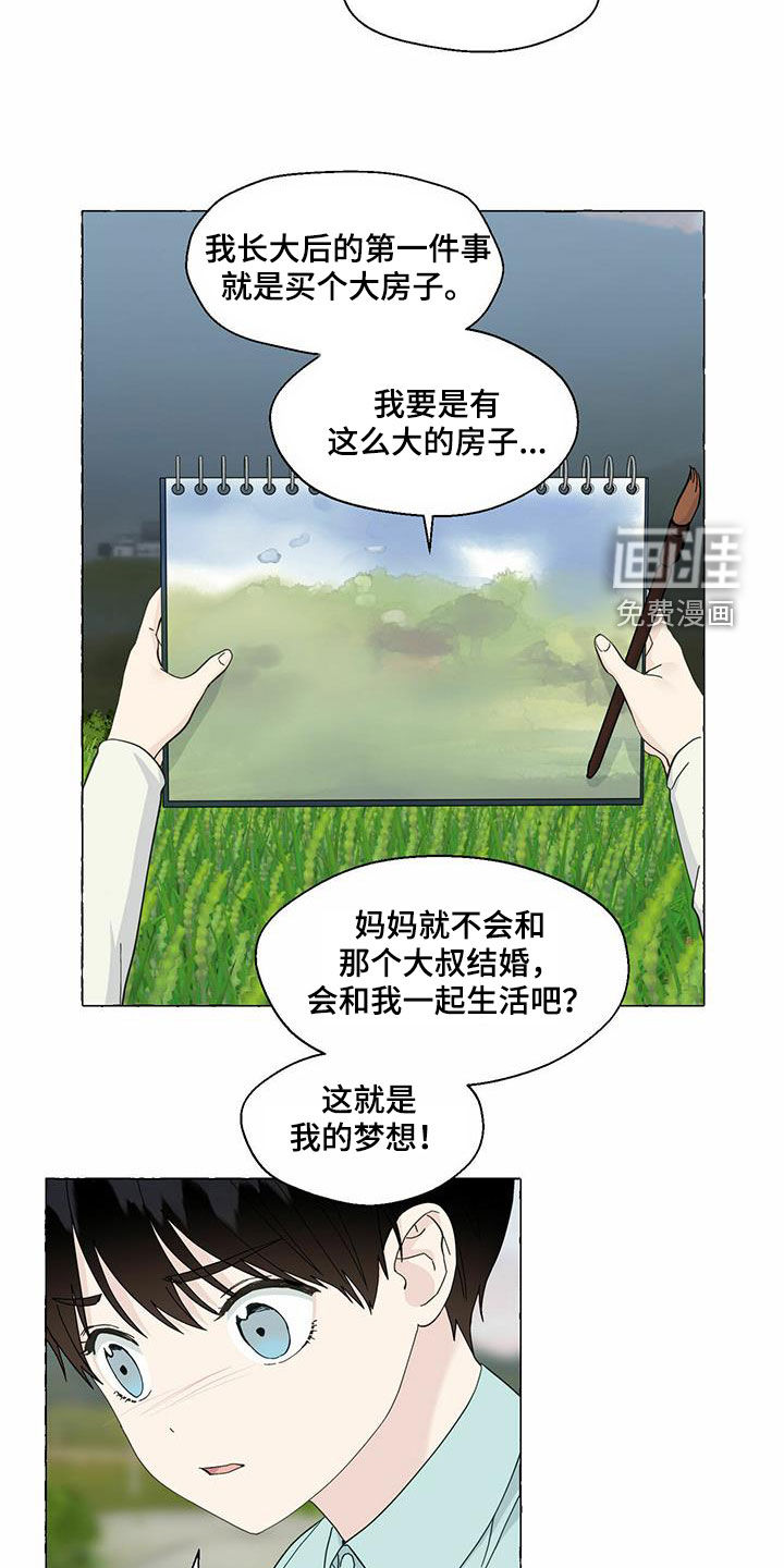 第80话8