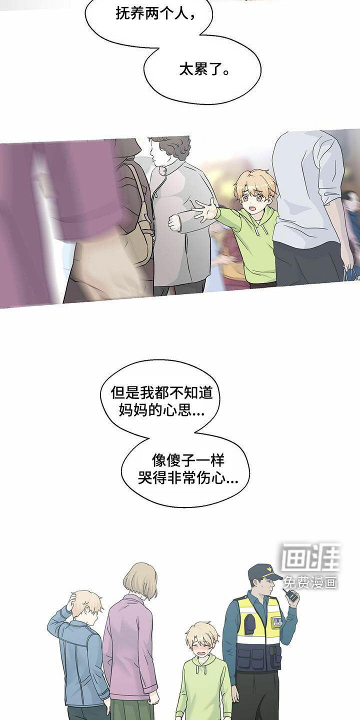 第80话4