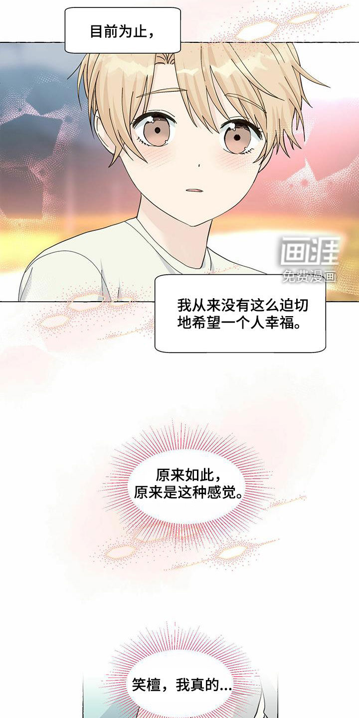 第80话16