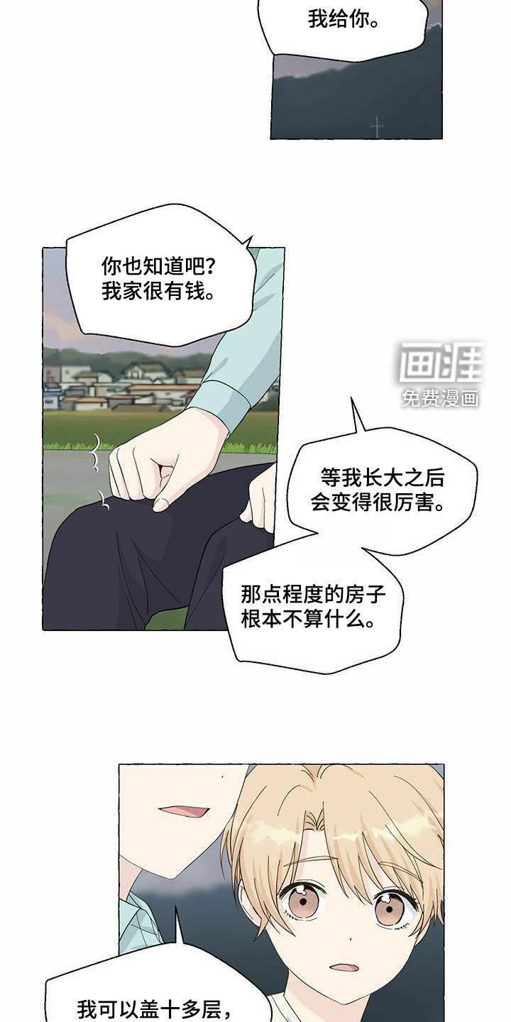第80话12