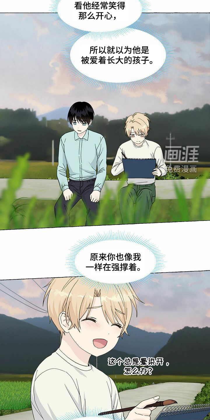 第80话10