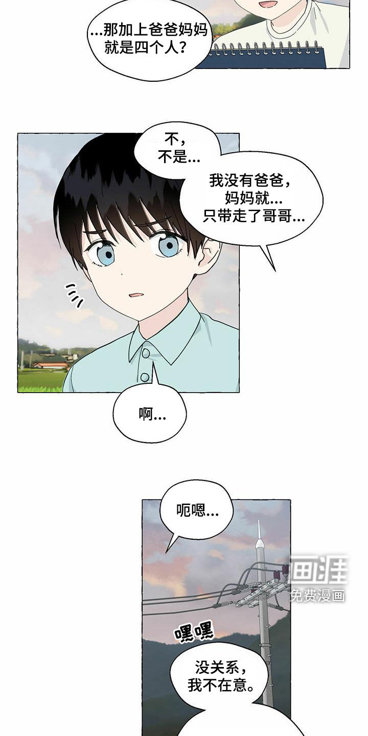 第80话2