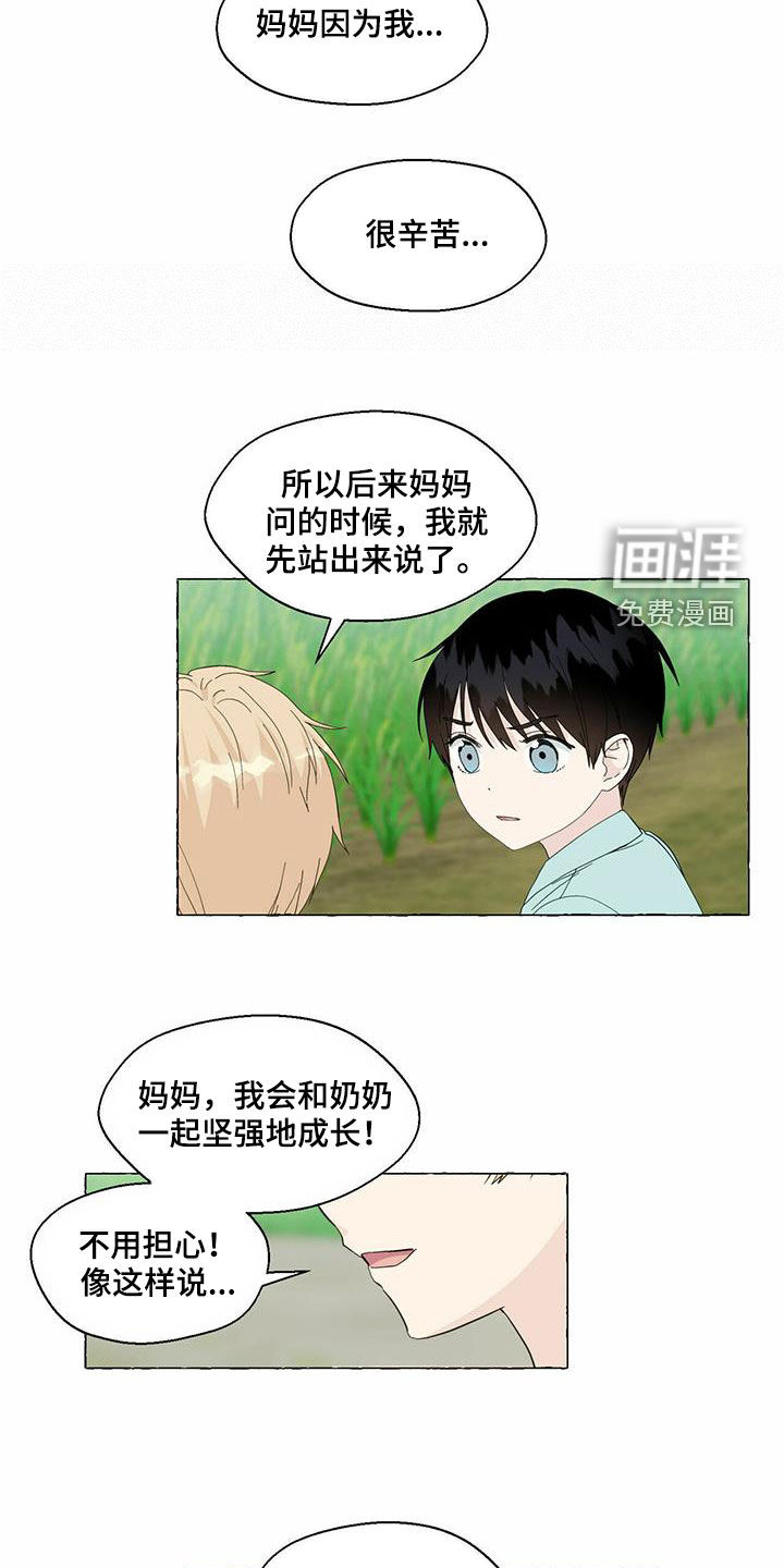 第80话6