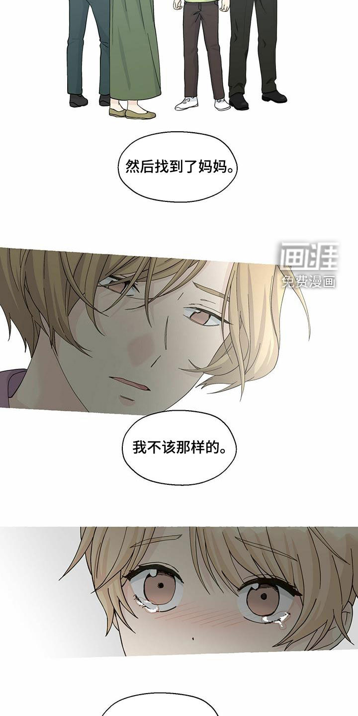 第80话5