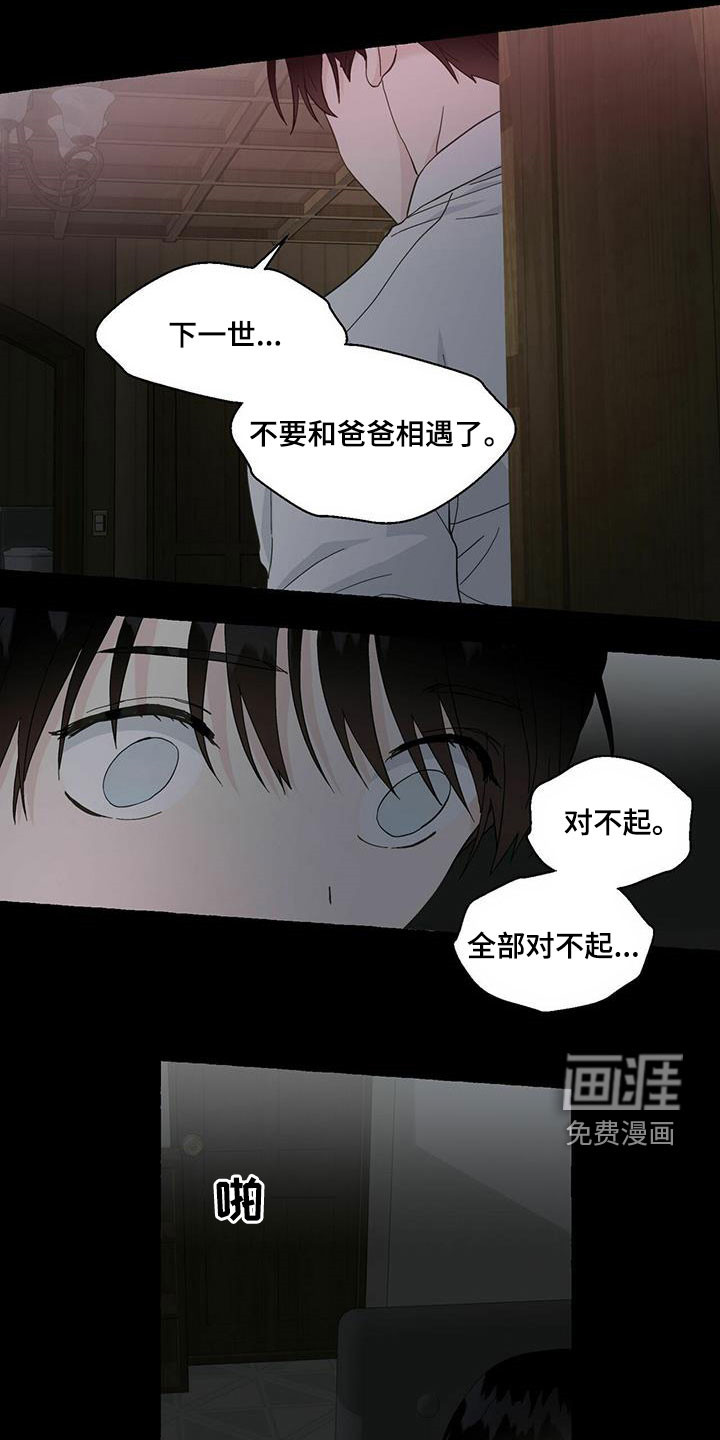 第79话7
