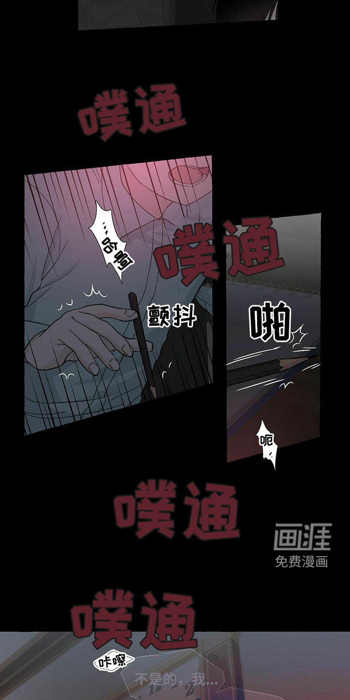第79话8