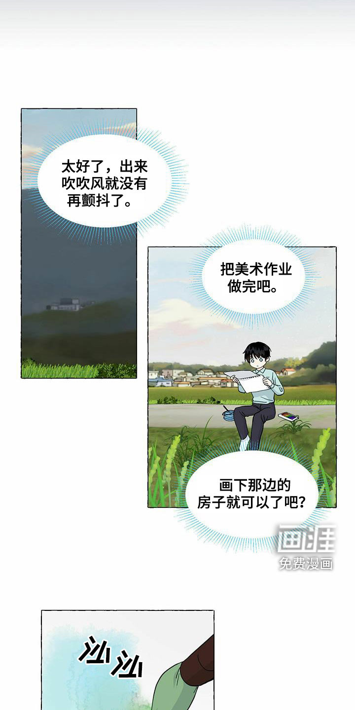 第79话13
