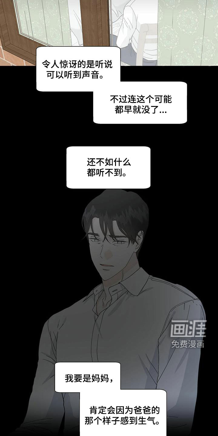 第79话5