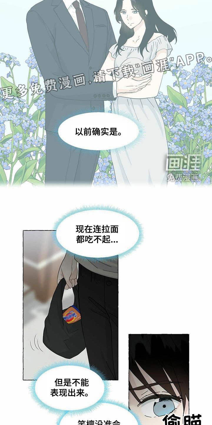 第78话2