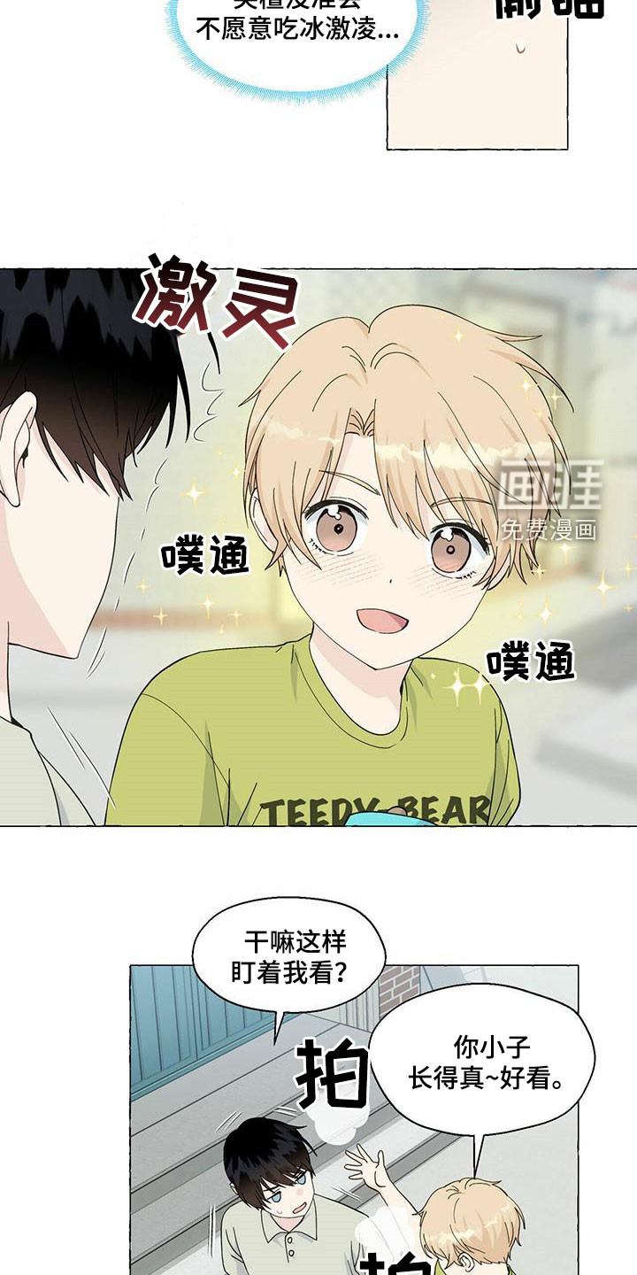 第78话3