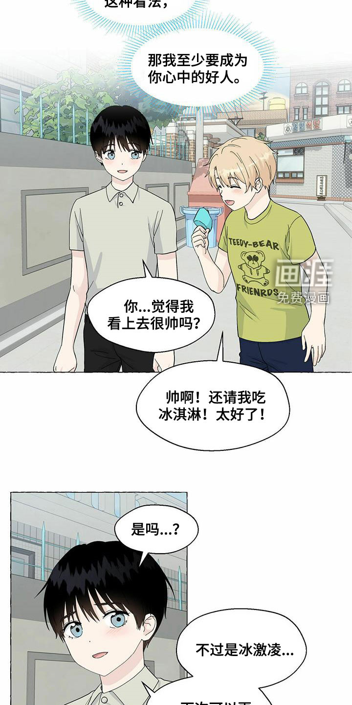 第78话7