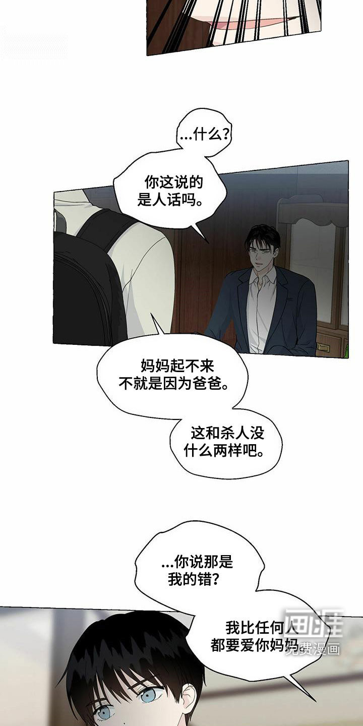 第77话4