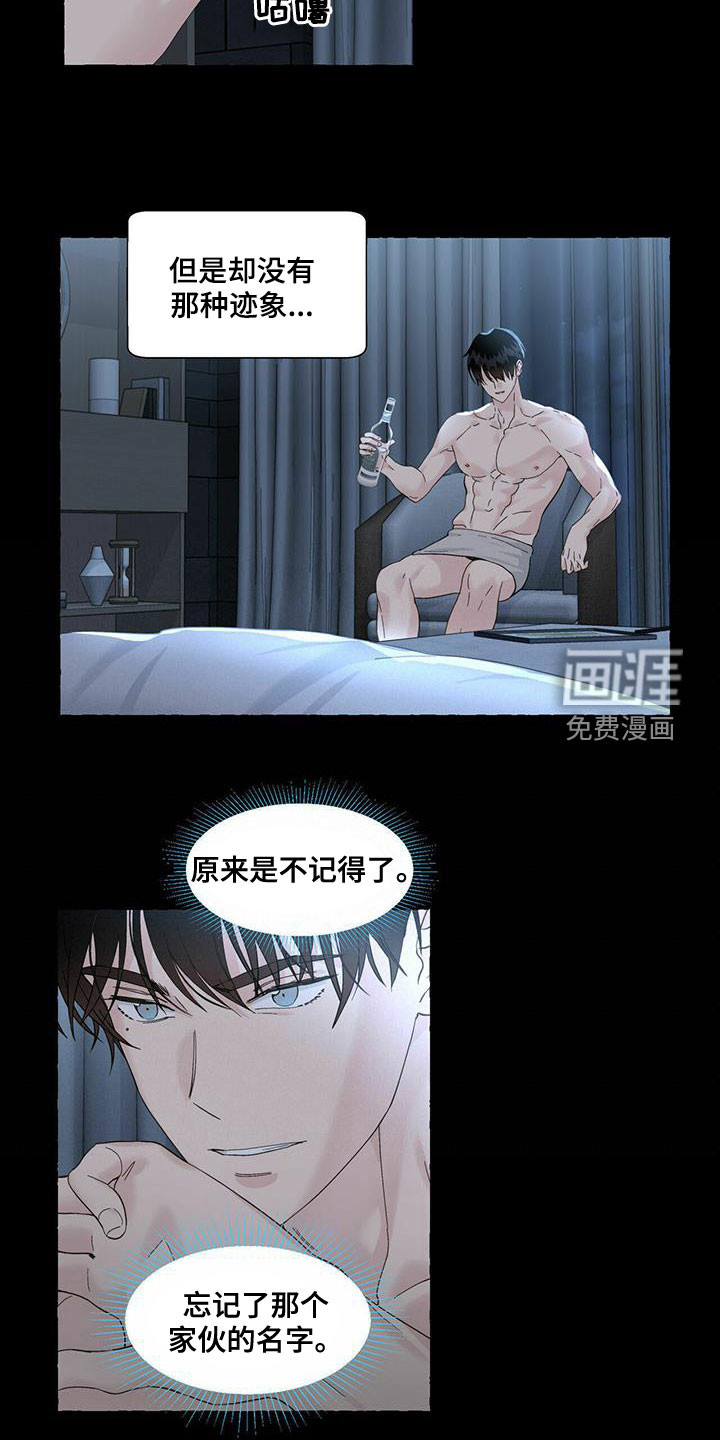 第76话6