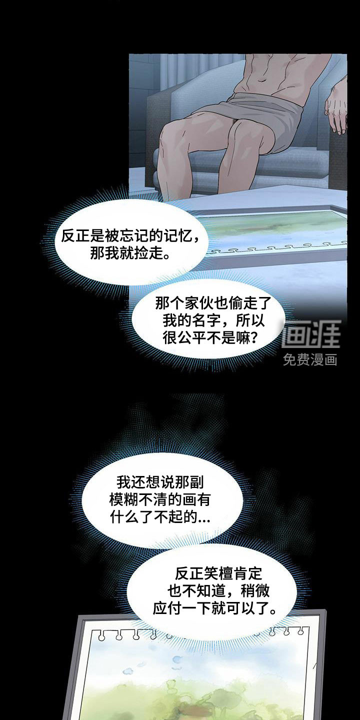 第76话7