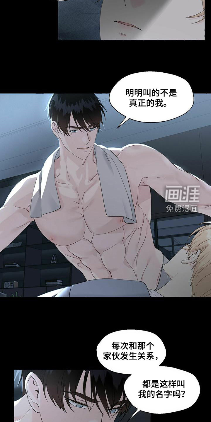 第76话4
