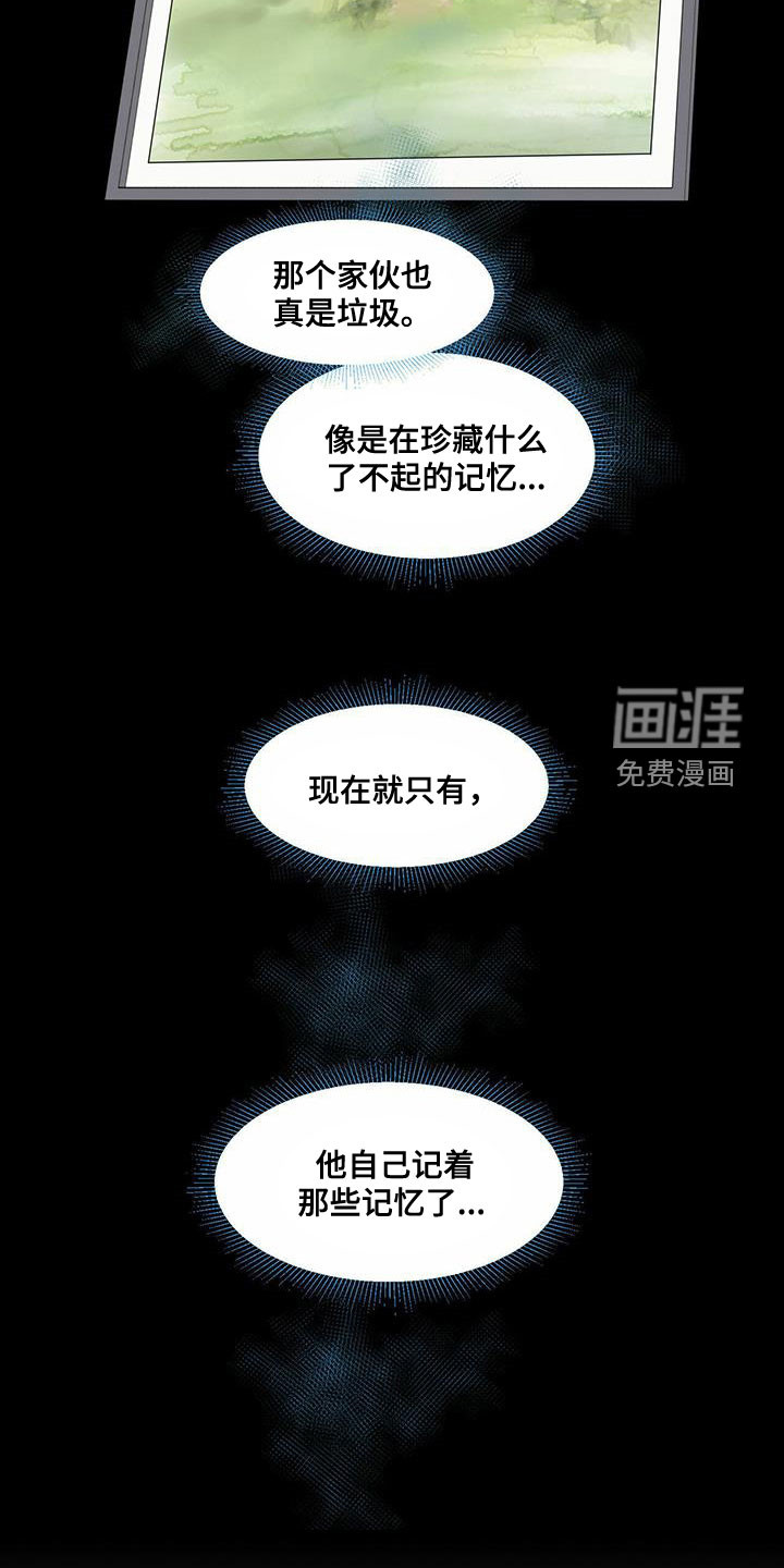 第76话8