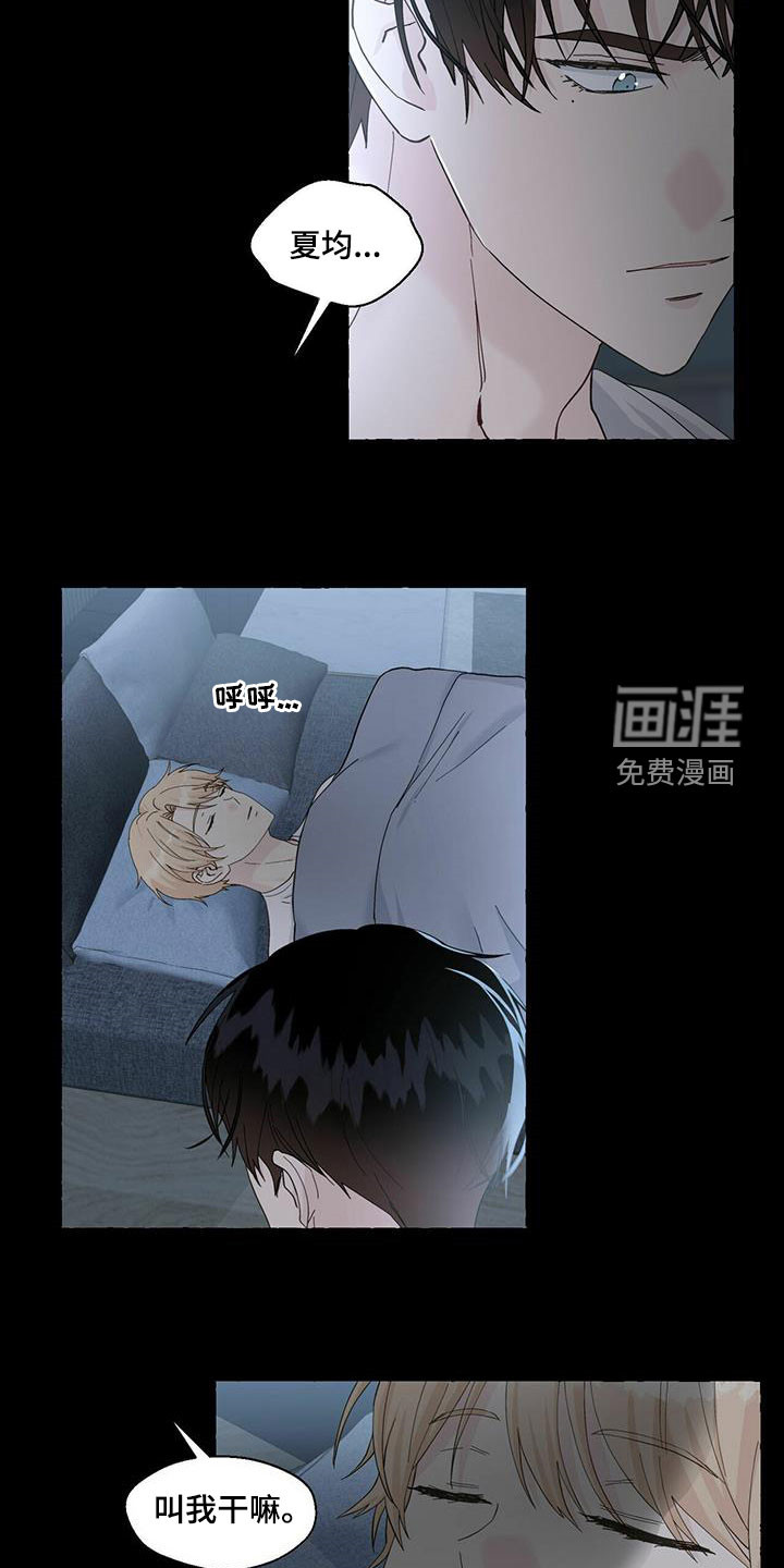 第76话3