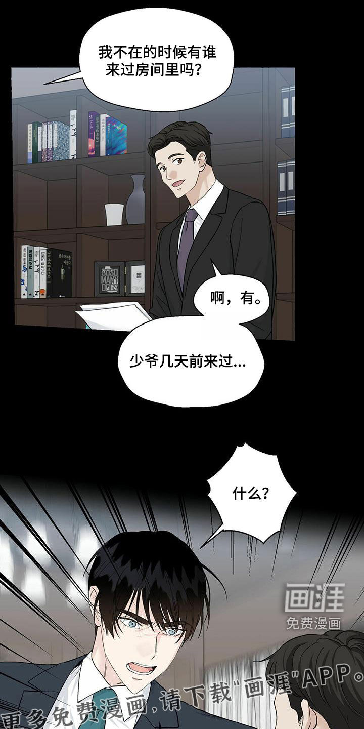 第75话2