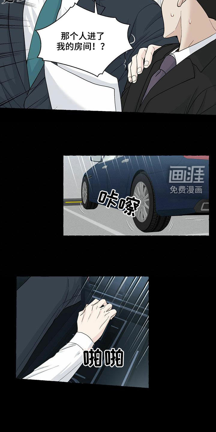 第75话3