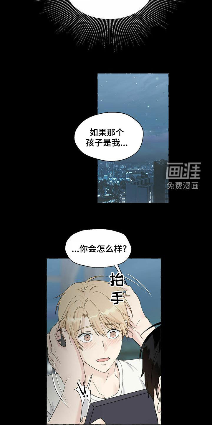第75话6