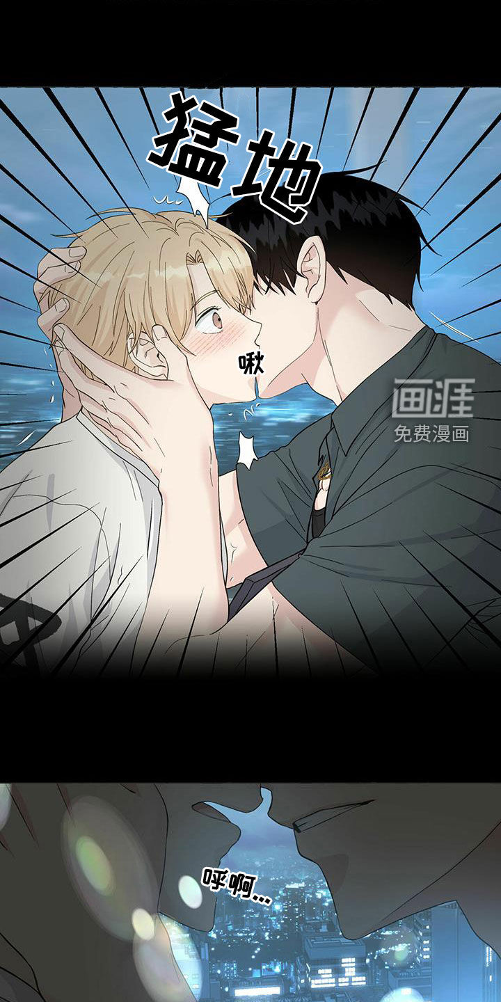 第75话7