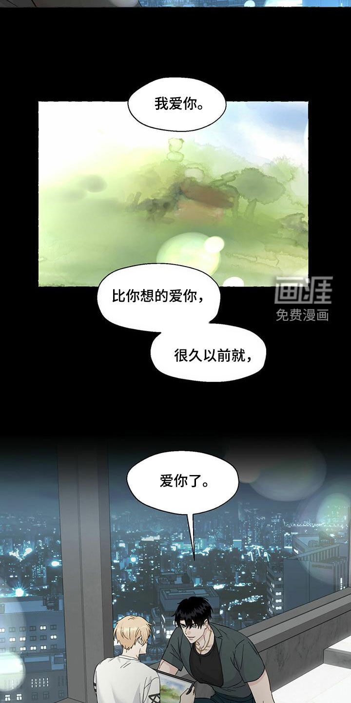 第75话8