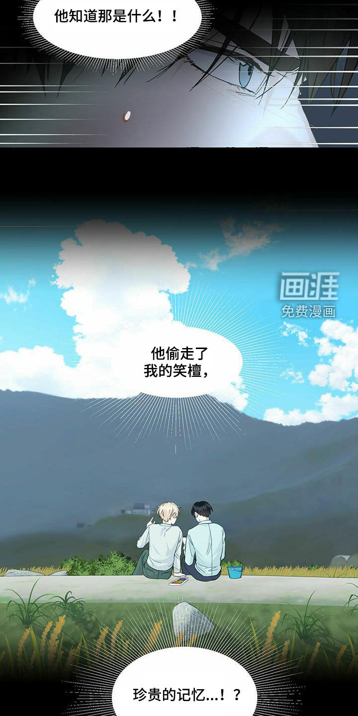 第75话5
